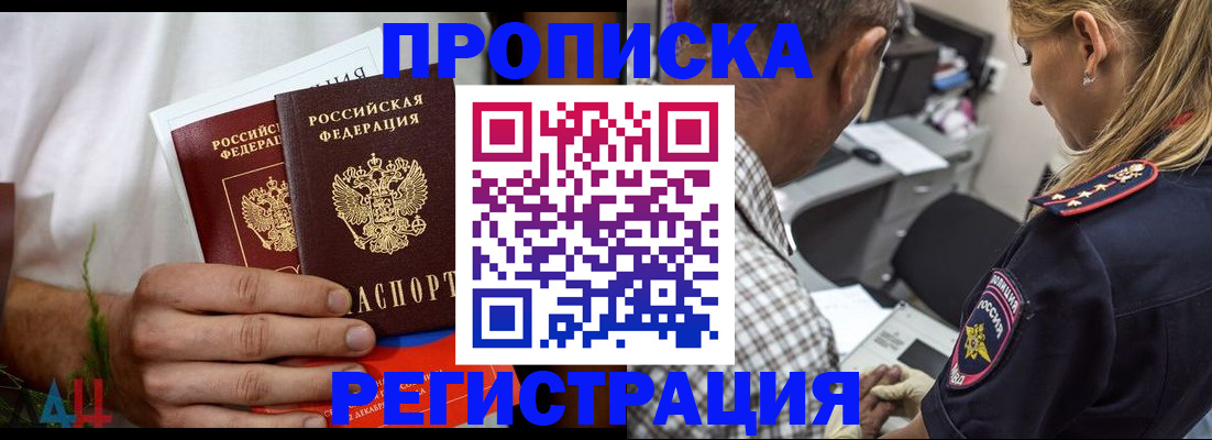 регистрация для дет. сада в Борисоглебске