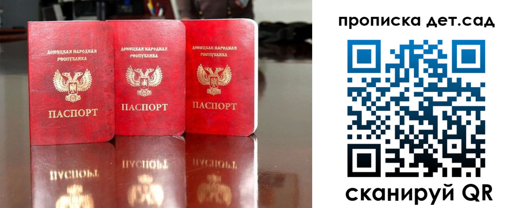 временная регистрация купить в Борисоглебске